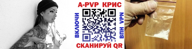 закладки  OMG ONION  Alpha-PVP Соль  Среднеуральск 