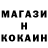 Марихуана сатива Shtouff