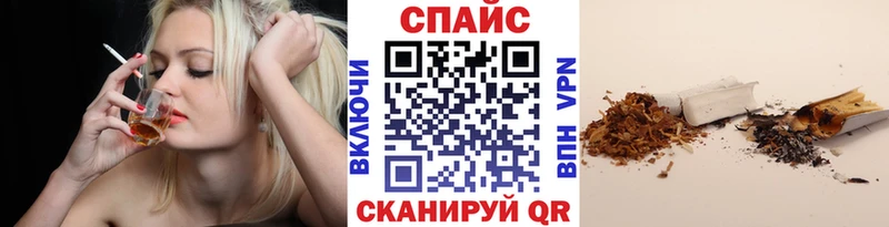 как найти наркотики  omg маркетплейс  Бутират 99%  Среднеуральск 