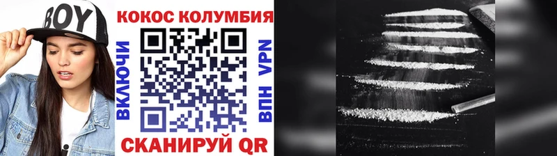 Кокаин FishScale  сколько стоит  Среднеуральск 