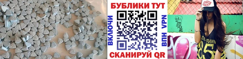 Экстази XTC  цены   OMG вход  Среднеуральск 