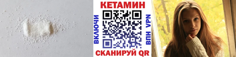 КЕТАМИН ketamine  где купить наркоту  Среднеуральск 