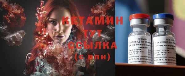 первитин Балабаново