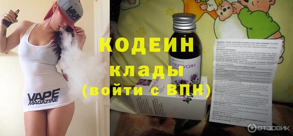 первитин Балабаново