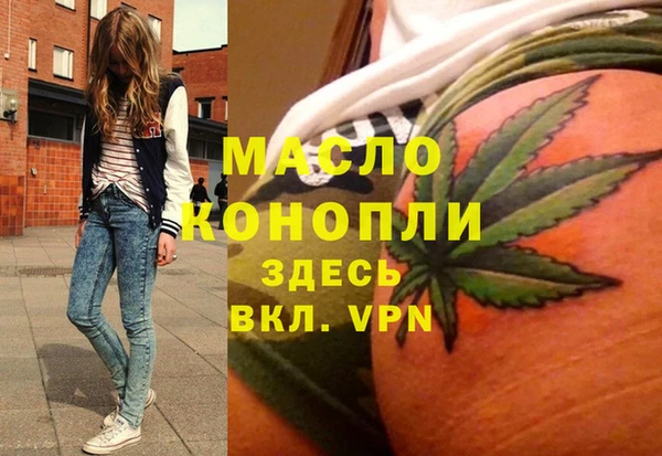 бутик Баксан