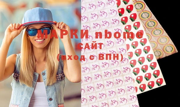 мдпв Балахна