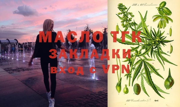 первитин Балабаново