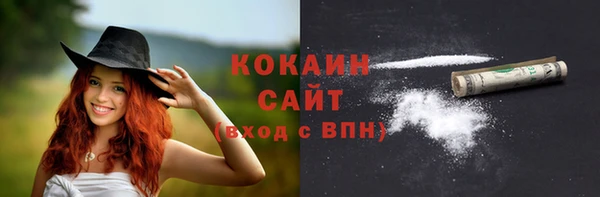бутик Баксан