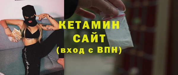 бутик Баксан