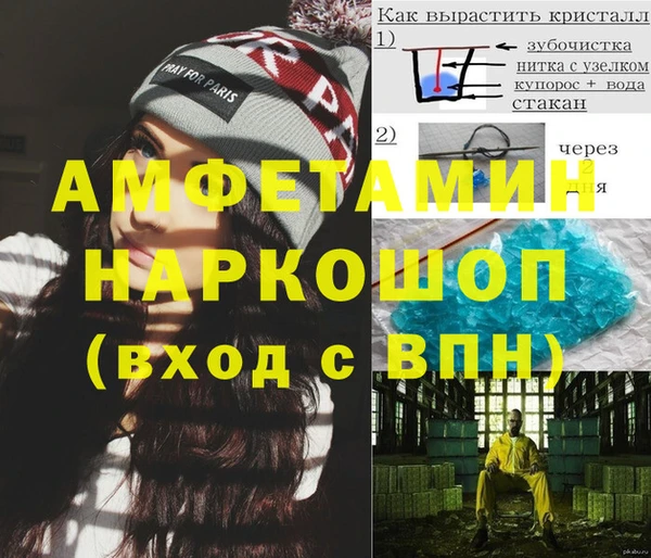 бутик Баксан