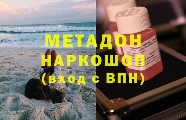 первитин Балабаново