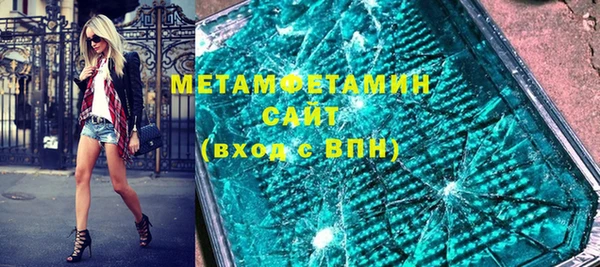гидра Семёнов