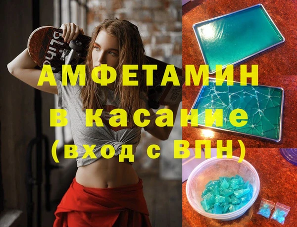 первитин Балабаново