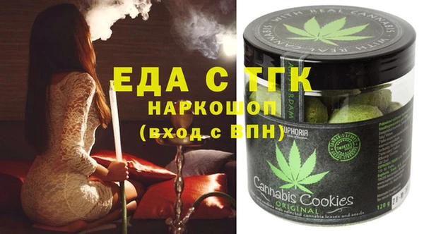 бутик Баксан