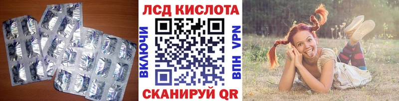 Лсд 25 экстази кислота  OMG как войти  Среднеуральск 