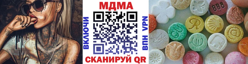МДМА crystal  цены   kraken вход  Среднеуральск 