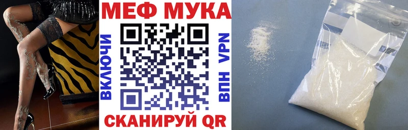 блэк спрут как войти  Среднеуральск  МЯУ-МЯУ 4 MMC 
