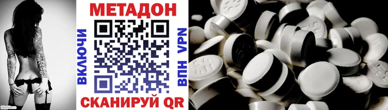 Метадон мёд  ОМГ ОМГ рабочий сайт  Среднеуральск 