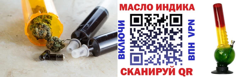ТГК гашишное масло  хочу наркоту  Среднеуральск 