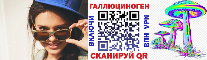 дарнет шоп  mega ссылка  Галлюциногенные грибы мухоморы  Среднеуральск 